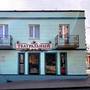 Горящие туры в отель Театральный - 6