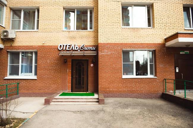Сити Н2