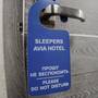 Горящие туры в отель Sleepers Avia Hotel DME - 6