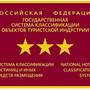 Горящие туры в отель Загородный клуб Айвенго - 4