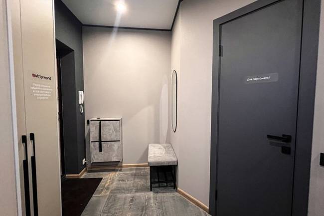 uTrip (юТрип) на улице Чистопольская 71Б
