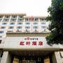 Горящие туры в отель Hong Ye Hotel - 2