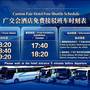 Горящие туры в отель Paco Hotel Guangzhou Chebeinan Metro Branch - 1