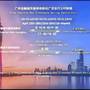 Горящие туры в отель Paco Hotel Guangzhou Chebeinan Metro Branch - 1