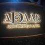 Горящие туры в отель Adaar Boutique Hotel - 5