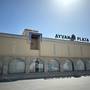 Горящие туры в отель Ayvan Plaza Hotel - 1