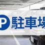 Горящие туры в отель Toyoko Inn Tokyo Shinjuku Kabukicho - 4