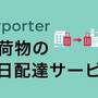 Горящие туры в отель Toyoko Inn Tokyo Nihombashi Bakurocho - 4