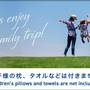 Горящие туры в отель Toyoko Inn Tokyo Nihombashi Bakurocho - 2