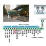 Горящие туры в отель Hotel Hillarys Akasaka - 4