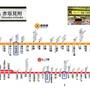 Горящие туры в отель Hotel Hillarys Akasaka - 6