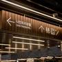 Горящие туры в отель Nine Tree Premier Hotel Insadong - 5