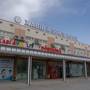 Горящие туры в отель Xabib & Son's Hotel - 3