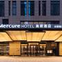 Горящие туры в отель Mercure Xi an North - 1