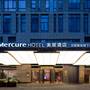 Горящие туры в отель Mercure Xi an North - 2