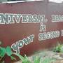 Горящие туры в отель Universal Beach - 6