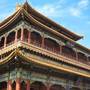 Горящие туры в отель GreenTree Inn Beijing Dongcheng District Wangfujin South Luogu Lane Houhai Express Hotel - 6