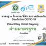 Горящие туры в отель Plaai Play Hotel - 3
