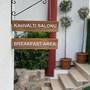 Горящие туры в отель The Poyz Hotel Bodrum - 2