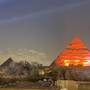 Горящие туры в отель Pyramids Lounge - 5