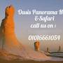 Горящие туры в отель Oasis Panorama Hotel - 1