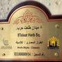 Горящие туры в отель Miramar Talaat Harb - 5