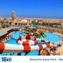 Горящие туры в отель Marseilia Aqua Park - 6