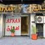 Горящие туры в отель Afnan Cairo Airport - 4