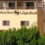Горящие туры в отель Subata Hotel - 1